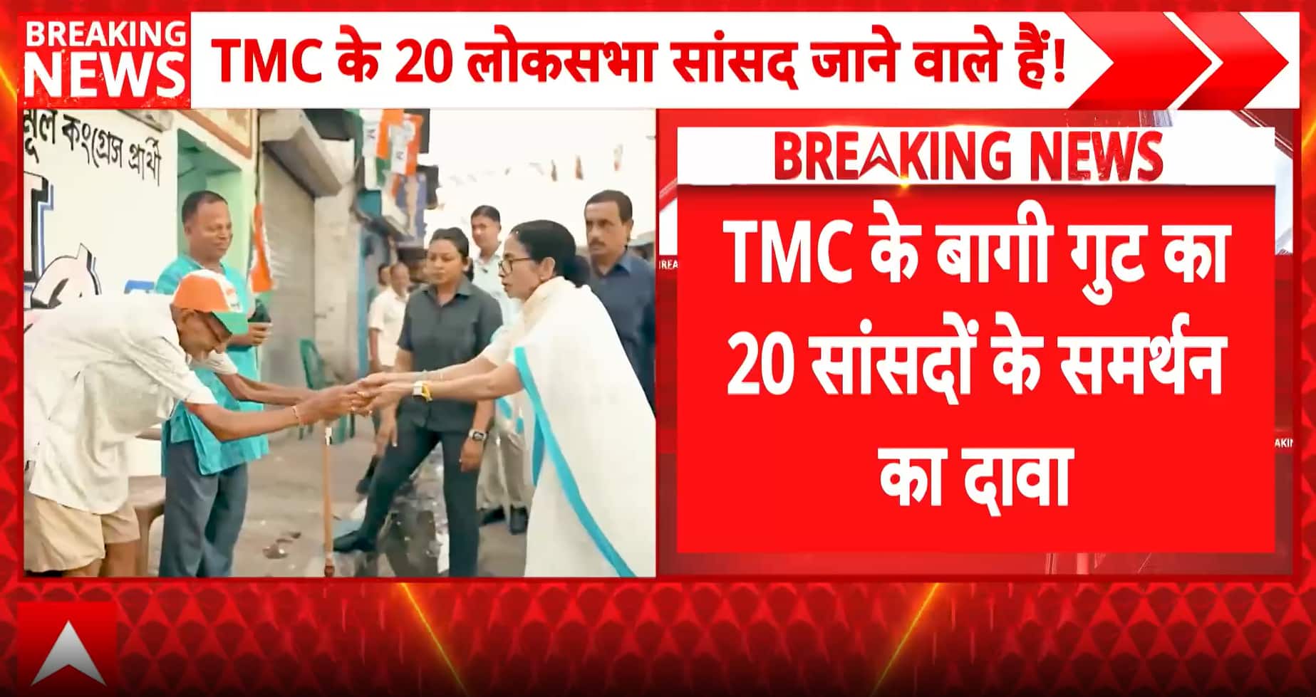 Mamata’s Balancing Act: Inside the TMC’s Widening Internal Rift Row